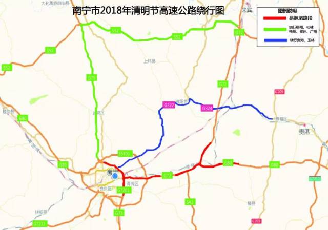 其他公路拥堵路段,绕行方案和提示 1,因 322国道昆仑关路段车道较窄