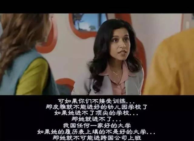 观后感:《起跑线》:所谓的教育,其实就是拼父母!