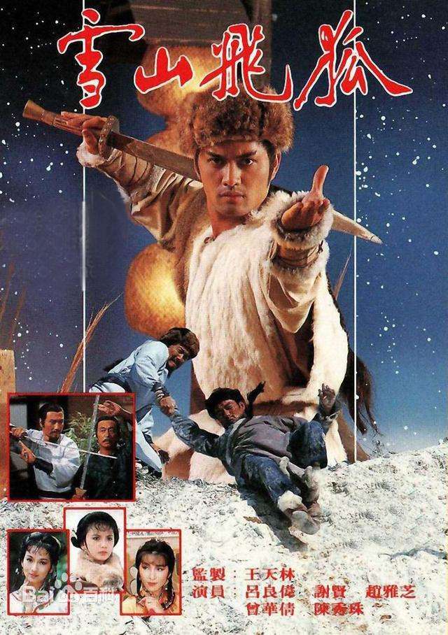 梁小龙《霍元甲》之后我们又看到《陈真,由此使梁小龙成为武打明星