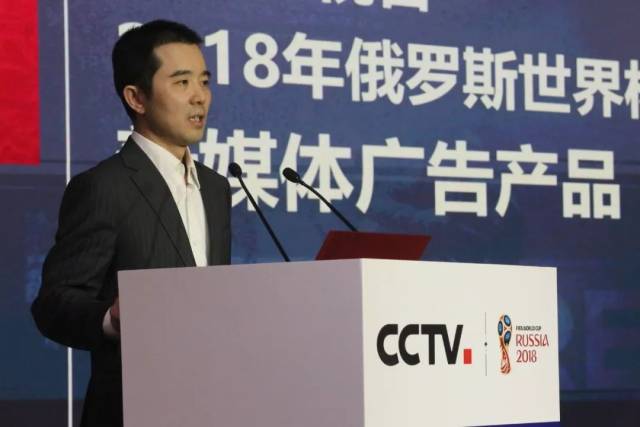 央视发布2018世界杯新媒体广告产品有哪些优质资源?