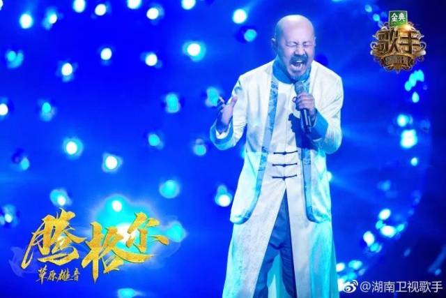 腾格尔 斯琴高娃同台催泪演绎《父亲的草原母