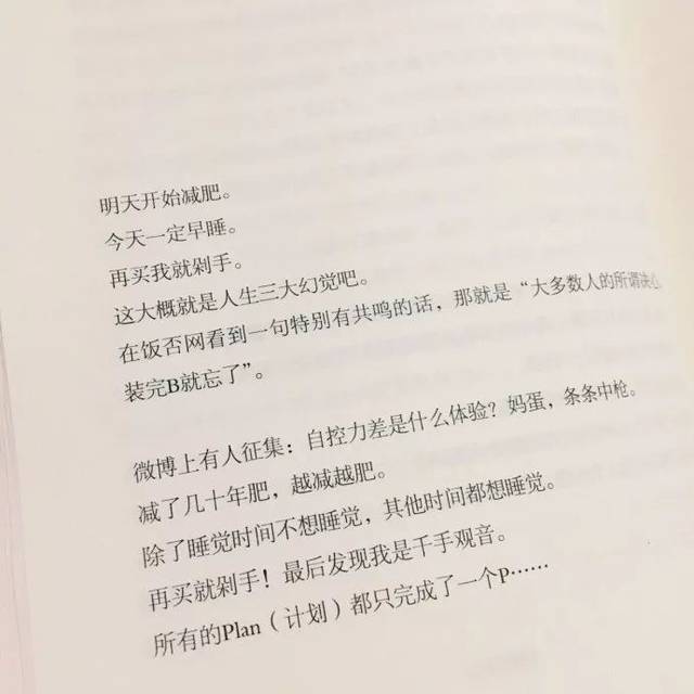 遗憾吗 我们就这样 莫名其妙的 谁也不喜欢谁了