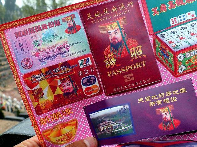 清明节奇葩祭品让人惊讶!冥府天堂用品犹如人间繁华,信用卡都有了