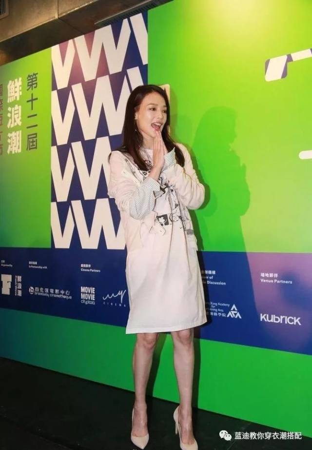 舒淇,郑秀妍,郭碧婷机场私服,活动私服搭配