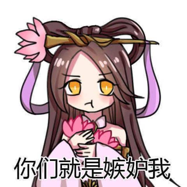 王者荣耀:王者荣耀表情包,貂蝉小仙女拿颜值就可以搞定一切