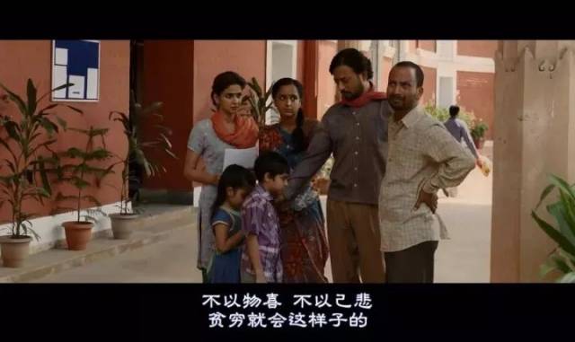 观后感:《起跑线》:所谓的教育,其实就是拼父母!