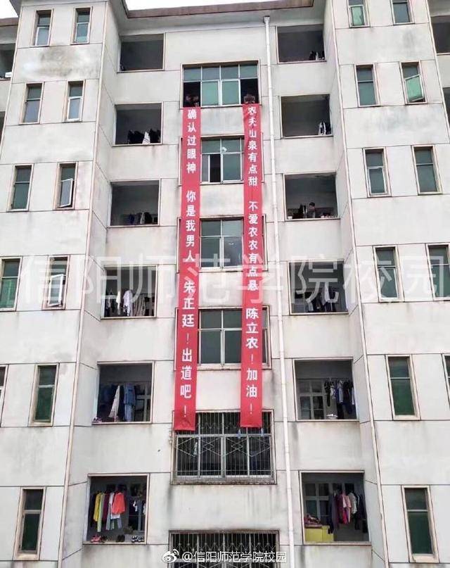 湖北第二师范学院