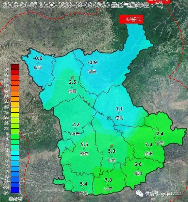 兴平今早冷不?明早更冷!记得穿秋裤!