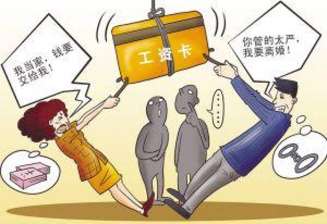 婚后乖乖的按时上缴工资的星座男生
