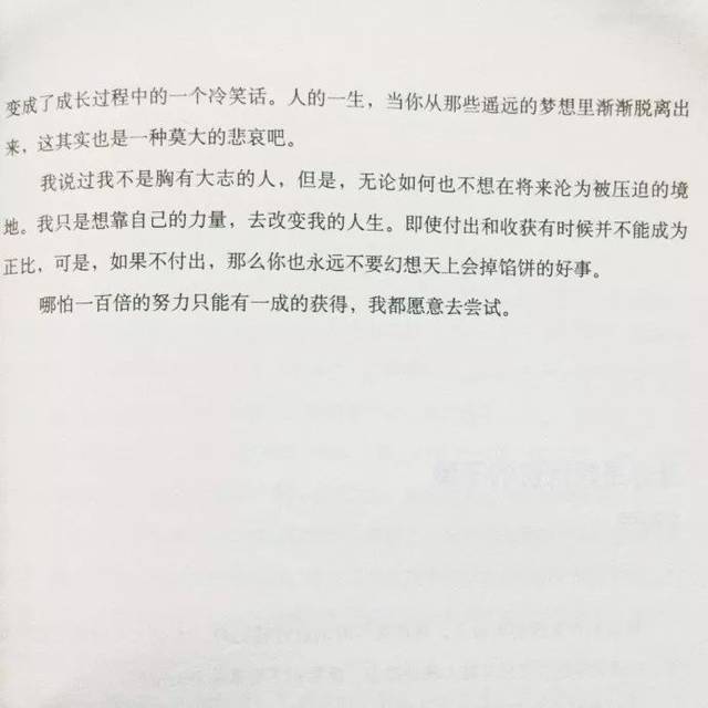 遗憾吗 我们就这样 莫名其妙的 谁也不喜欢谁了