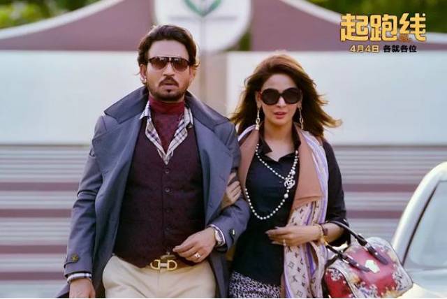 观后感:《起跑线》:所谓的教育,其实就是拼父母!