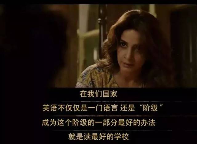 观后感:《起跑线》:所谓的教育,其实就是拼父母!