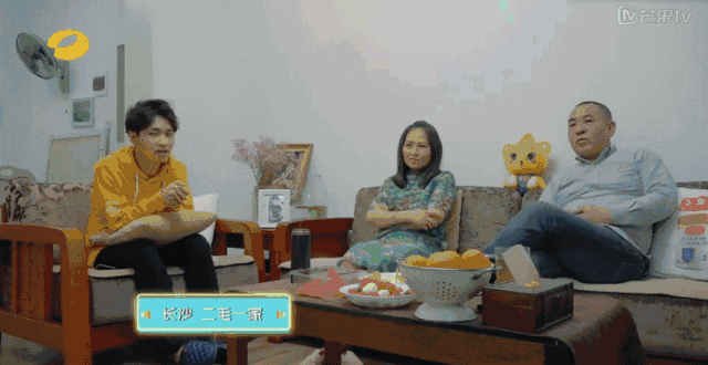和爹妈一起看电视之后我发现弹幕成精了