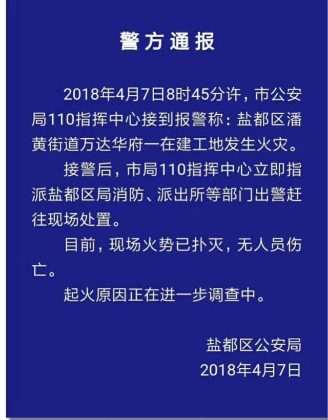 小编的现场采访是这样的:2018年4月7日8时44分,盐城市腾飞路与惠民路