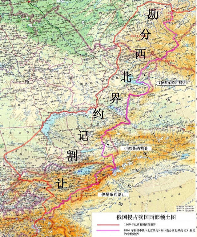 四,《中俄勘分西北界约记》与《中俄伊犁条约》 1864年10月7日(同治