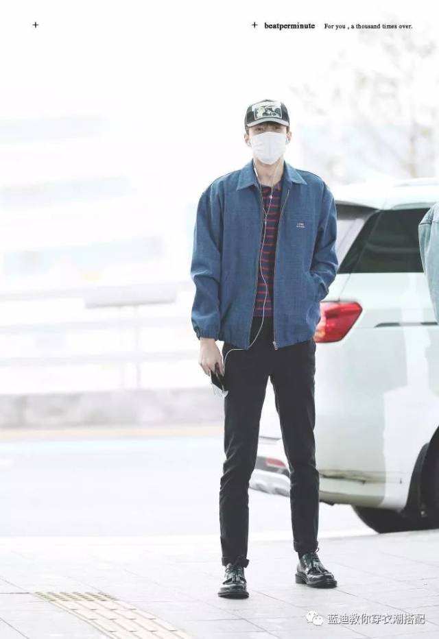 金钟仁,吴世勋,金珉锡机场私服,活动私服搭配