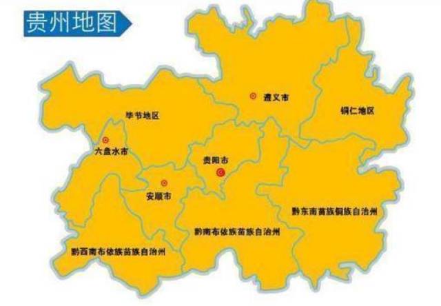 正安县,是贵州省遵义市的下辖县.图片
