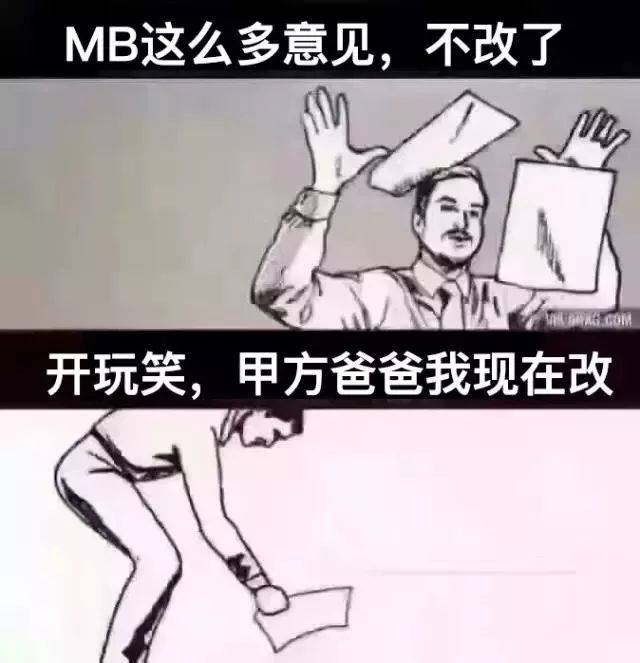 设计师专属表情包合集