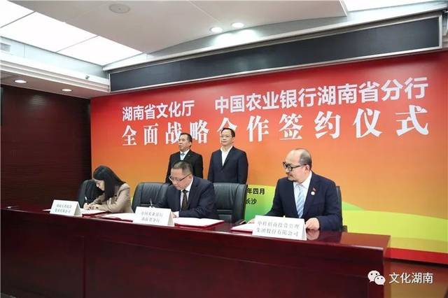 湖南农商银行查流水免费吗 搜狐网