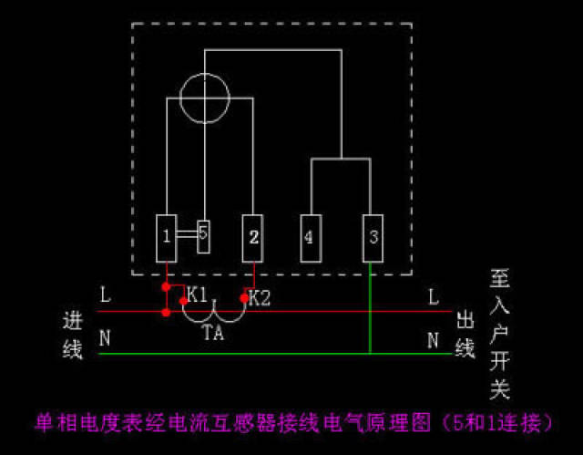 【家电安装】家用电表接线图, 单相电表怎么接线图解