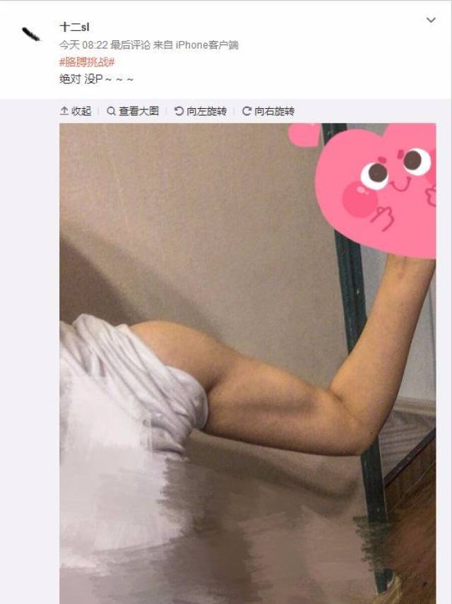 女生要是练出来麒麟臂.就真的没男人什么事儿了