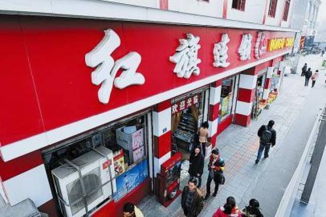 永辉入股助力,西南便利店之王红旗连锁一季度净利近5500万!