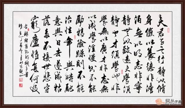 家庭客厅挂什么字好 手写书法显得逼格更高