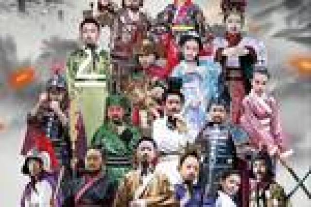 少儿也三国2铿锵童声演绎电音《自古英雄出少年》