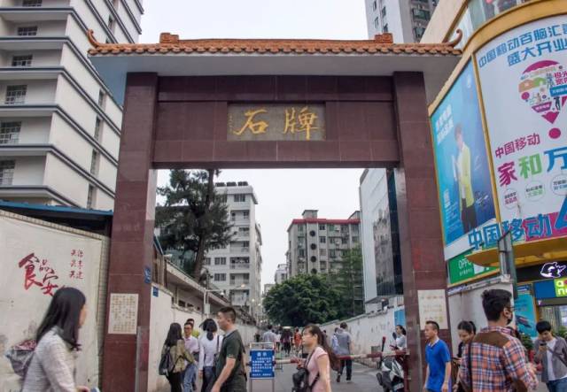岗顶站,到了!