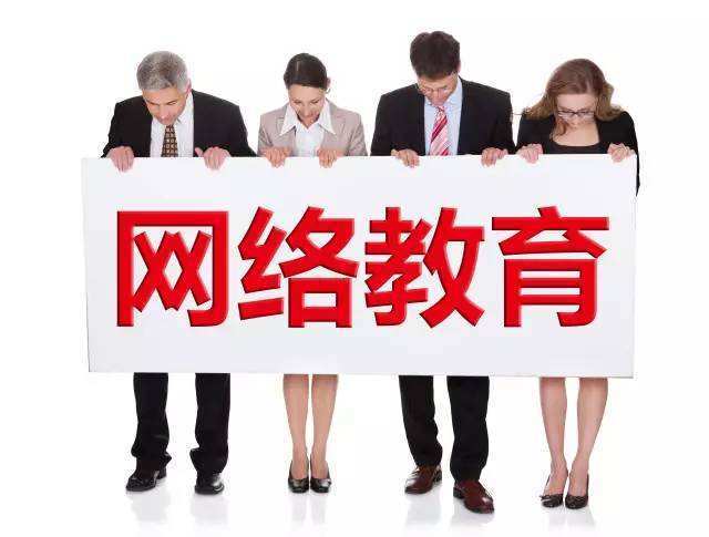 名途教育-远程教育学历有用吗?能参加教师资格证考试吗?