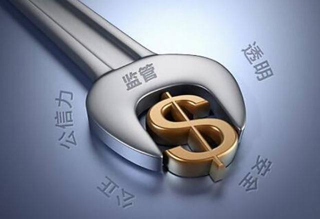 的互金平台,在信息公开的放大镜下被审视,将是更容易达成的监管目标