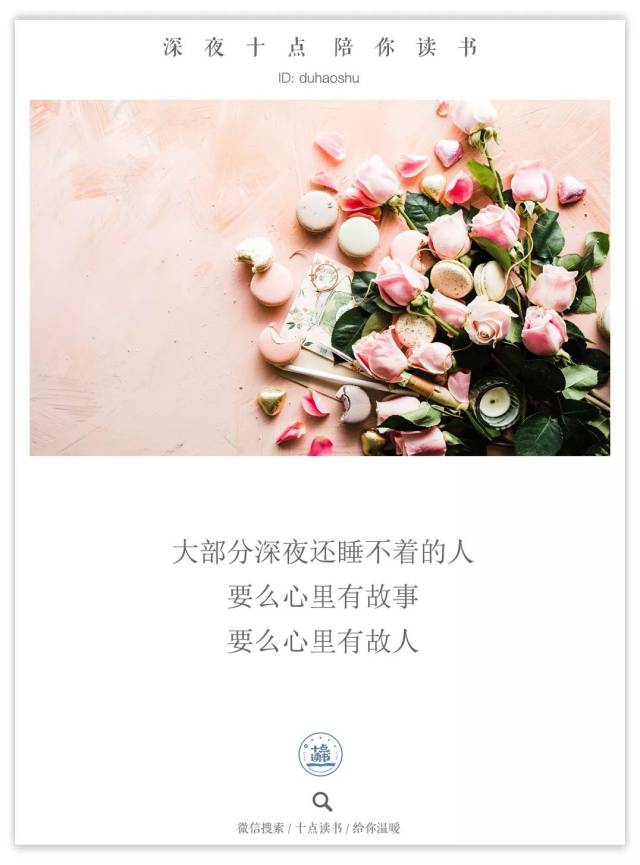 高情商的人,不会做这三件事