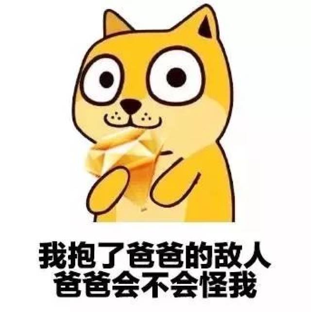 设计师专属表情包合集