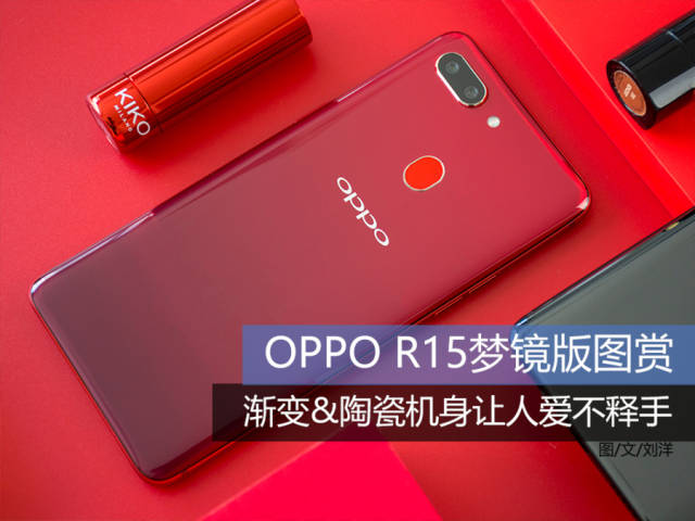 3月31日,在oppo联合浙江卫视举办的oppo发布盛典上,oppo发布了全新