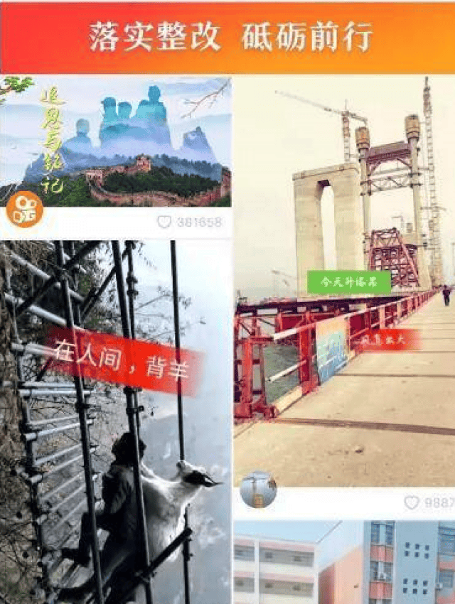 APP下载量最高居然是它?抖音空有流量,腾讯依