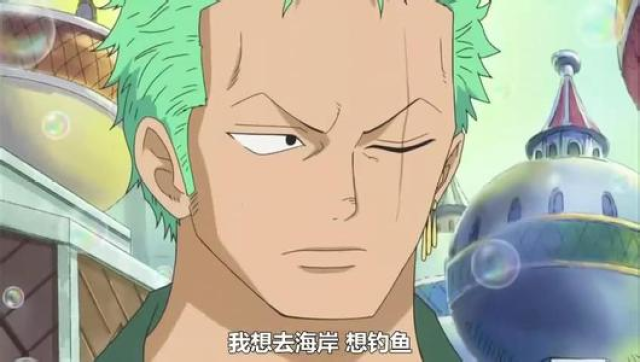 海贼王:索隆的眼睛已经没有秘密,官方已经出声