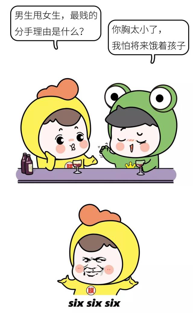 朋友圈点赞最高的神回复,哈哈哈哈哈哈第一个就笑喷了