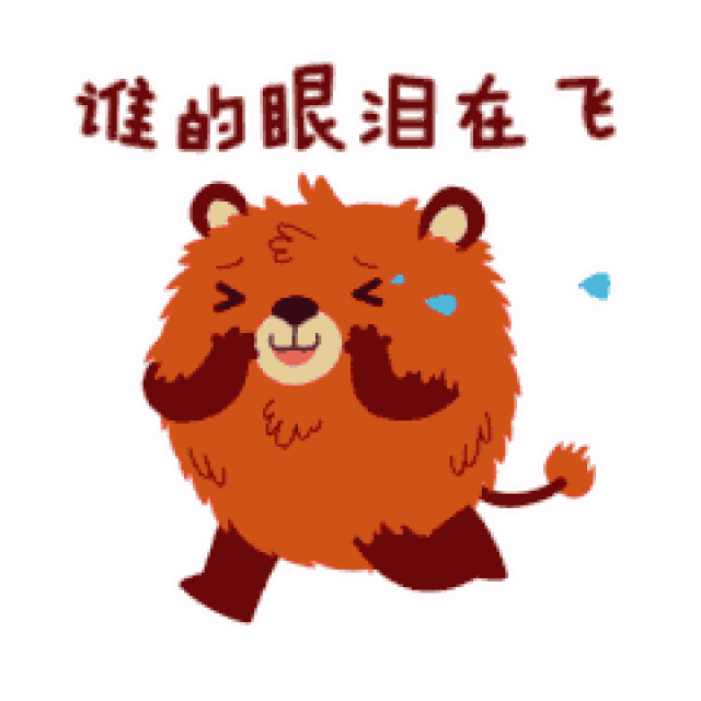 上班来的太快就像龙卷风 过节期间除了吃吃喝喝 最重要的当然是跟家人