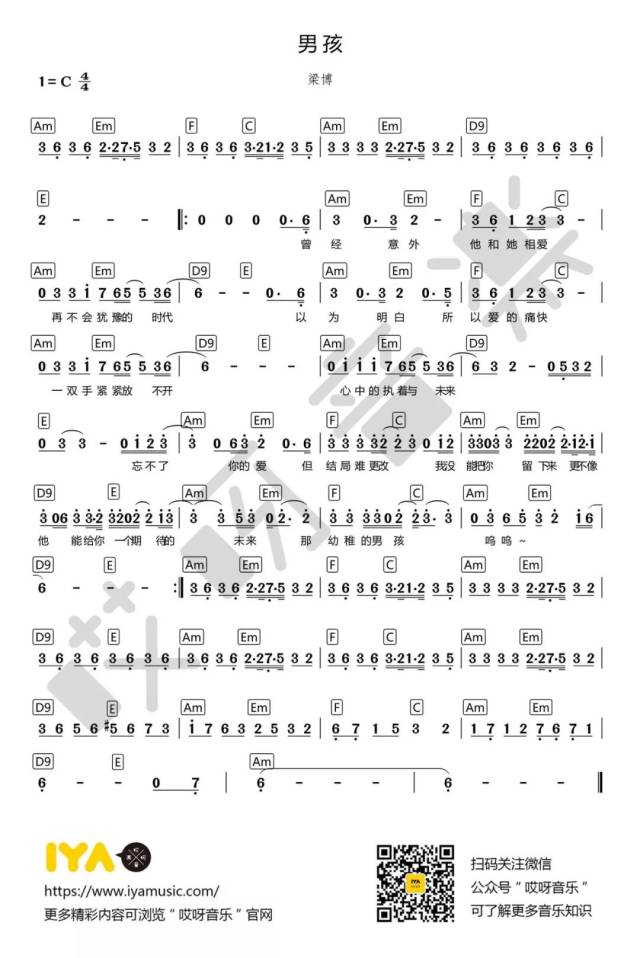 男孩简谱梁博数字_梁博的 男孩 双手简谱