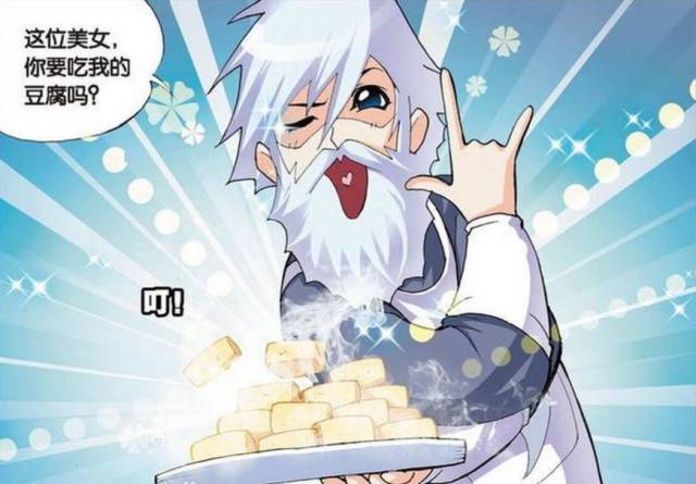 斗罗大陆,史莱克颜值担当现身,却被唐三逆袭