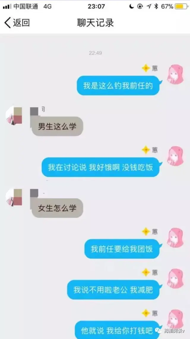 qq和微信的聊天记录可以做离婚证据吗? 聊天内容很暧昧 并以老婆老公