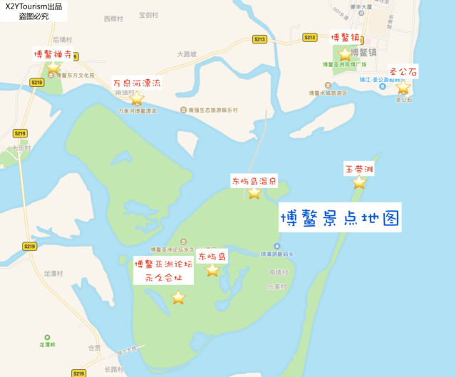 2018博鳌亚洲论坛年会盛大举行,中国海南的这个神秘小镇将被全球瞩目
