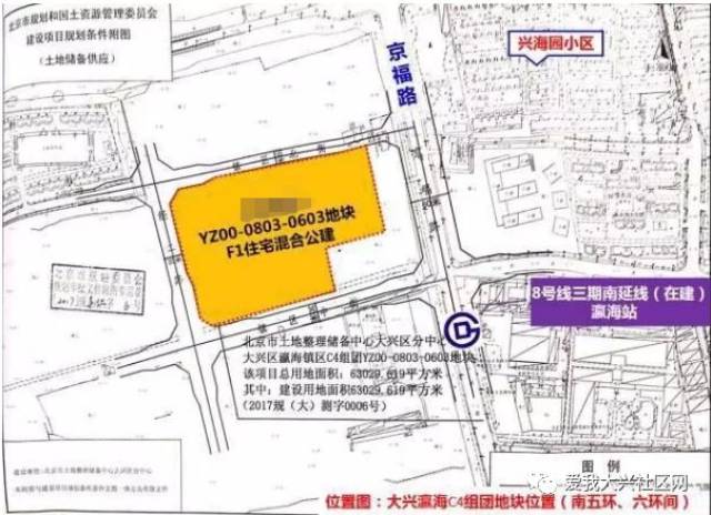 瀛海镇c4组团项目用地为f1住宅混合公建用地项目 项目计划2018年