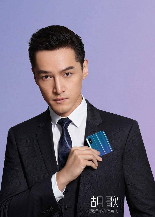 荣耀新机外观遭曝光,冲胡歌代言,荣耀10这个颜