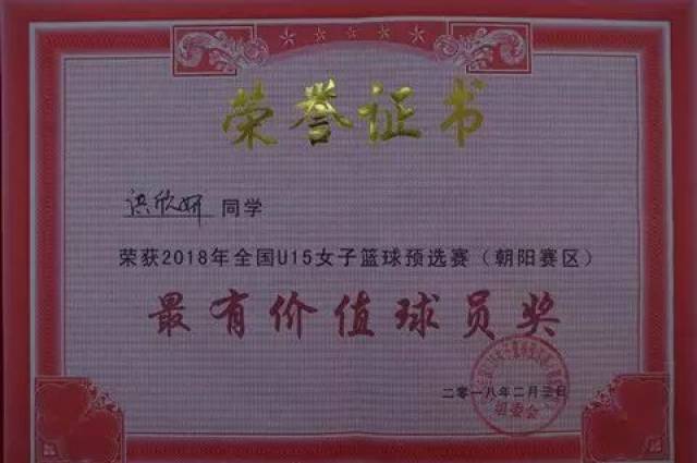 景小| "每个孩子都能改变世界"——全国中学生篮球mvp