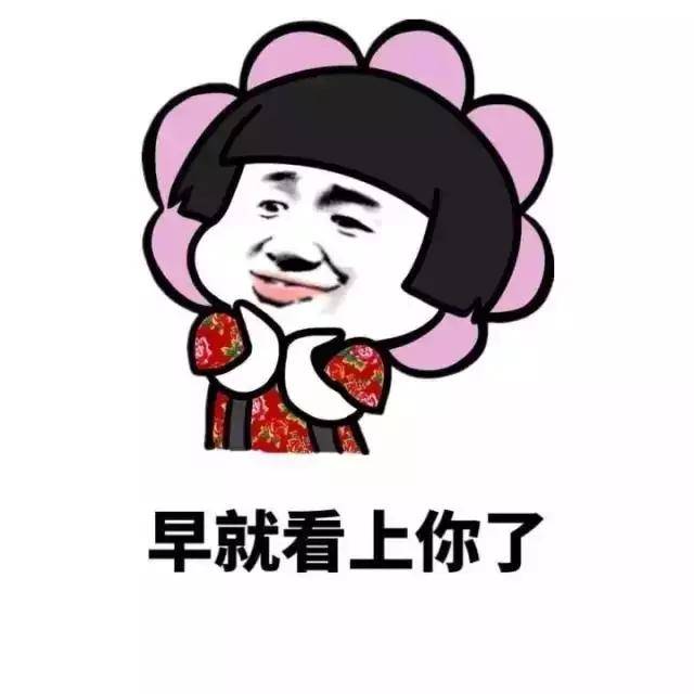 到她楼下,三步并作两步,蹭蹭往她家爬!爱坚挺图解图片