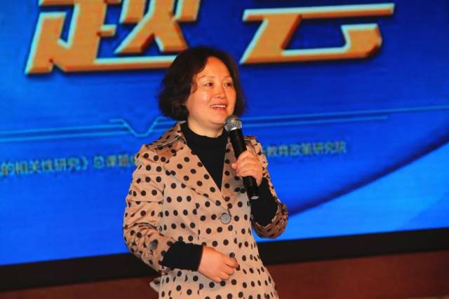 中德智慧教育参加中国学前教育研究会“十三五”课题开题会