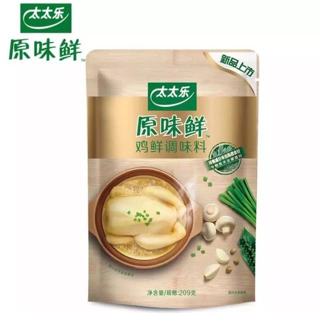 鹃城豆瓣,太太乐新品发布,透露2018调味品行业一大趋势