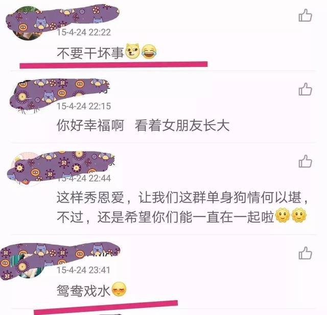 羡慕12岁和24岁的“养成系”?恋童癖不配谈爱情