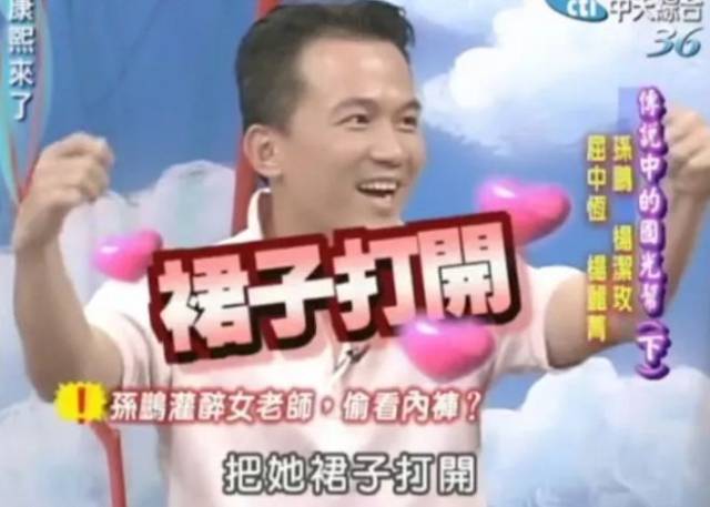 国光帮参加的几起《康熙来了》,至今都被誉为康熙史上收视率最高,最
